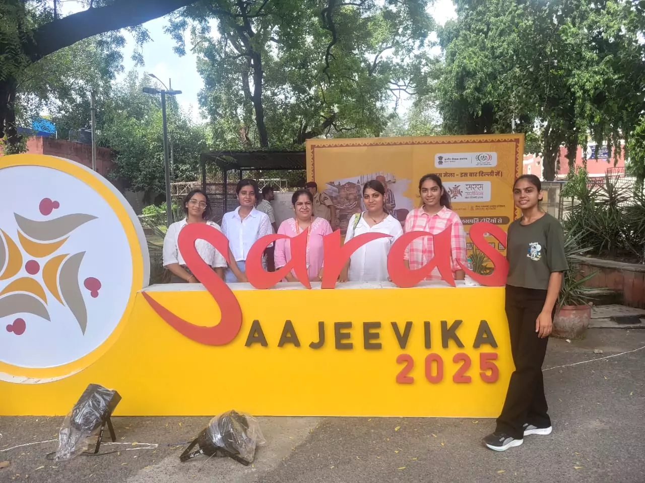 Saras Aajeevika Mela