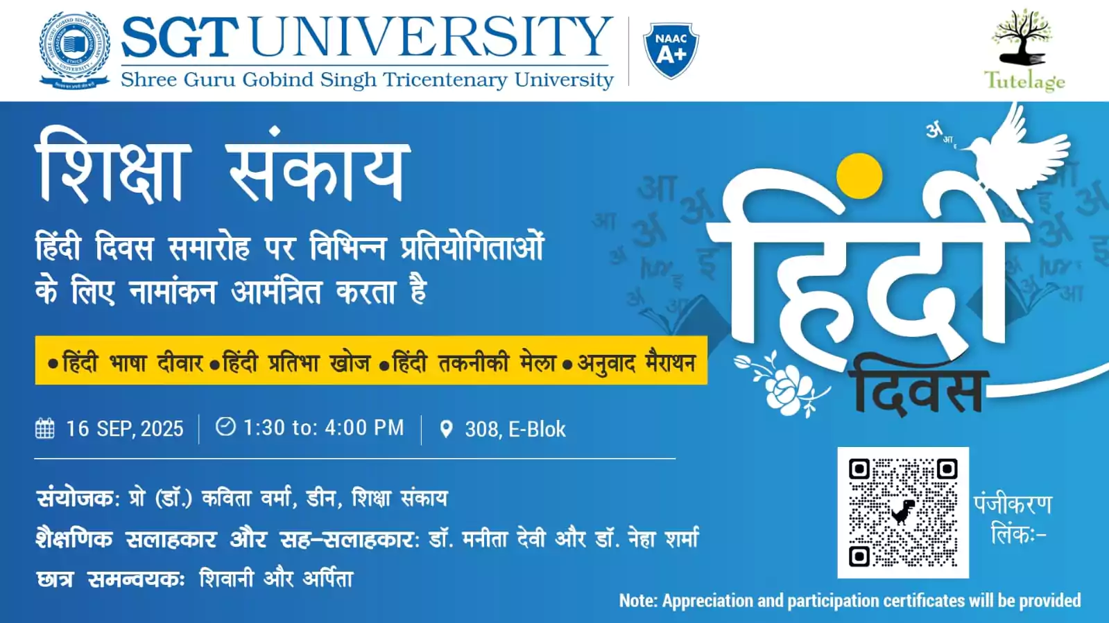 Envisioning Inclusive Futures