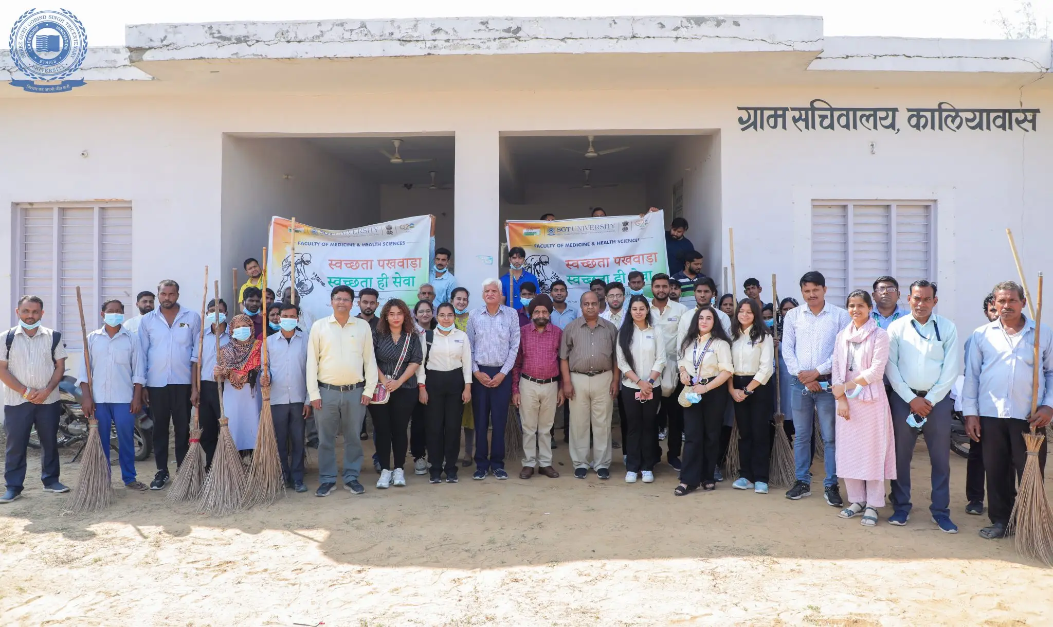 Swachhata Pakhwada – Swachhata Hi Seva (SHS): 2023 1